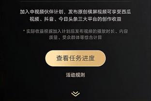 葡萄牙主帅马丁内斯：C罗很有感染力，与我合作过的球员很不同